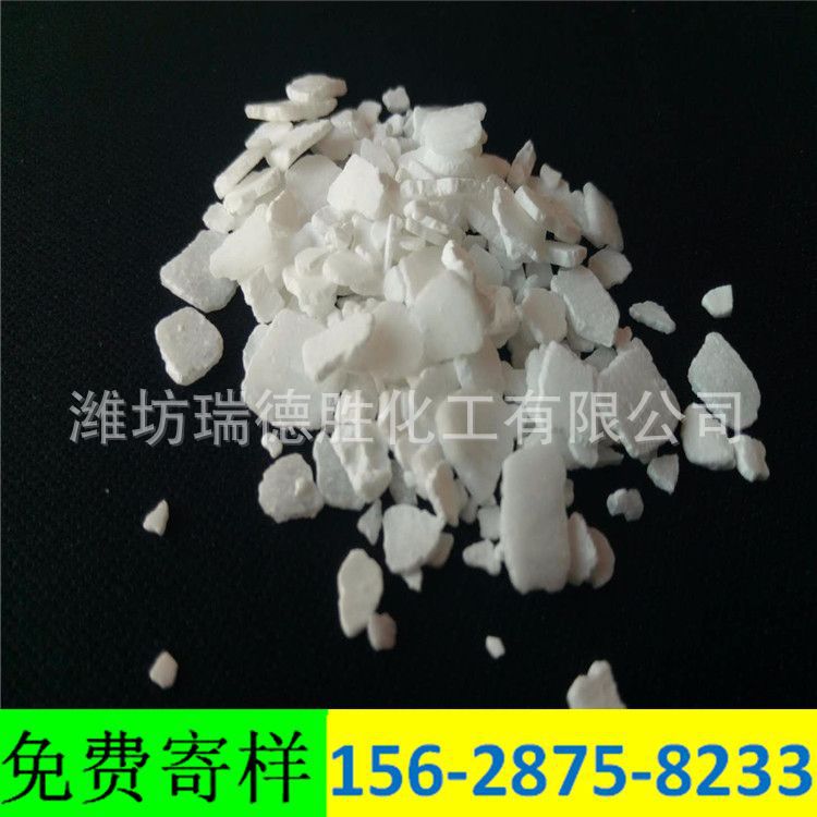 贵州氯化钙生产厂家