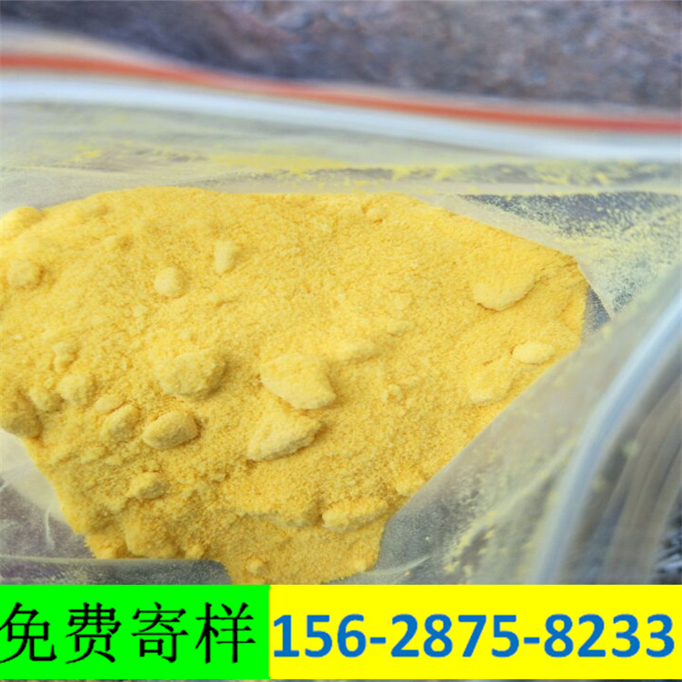 贵州PAC聚合氯化铝