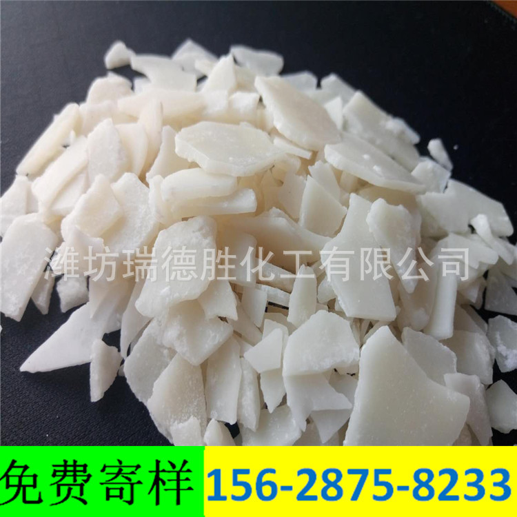 贵州六水氯化镁