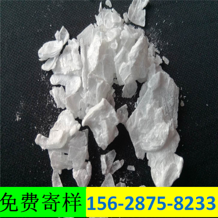 贵州无水氯化镁块状