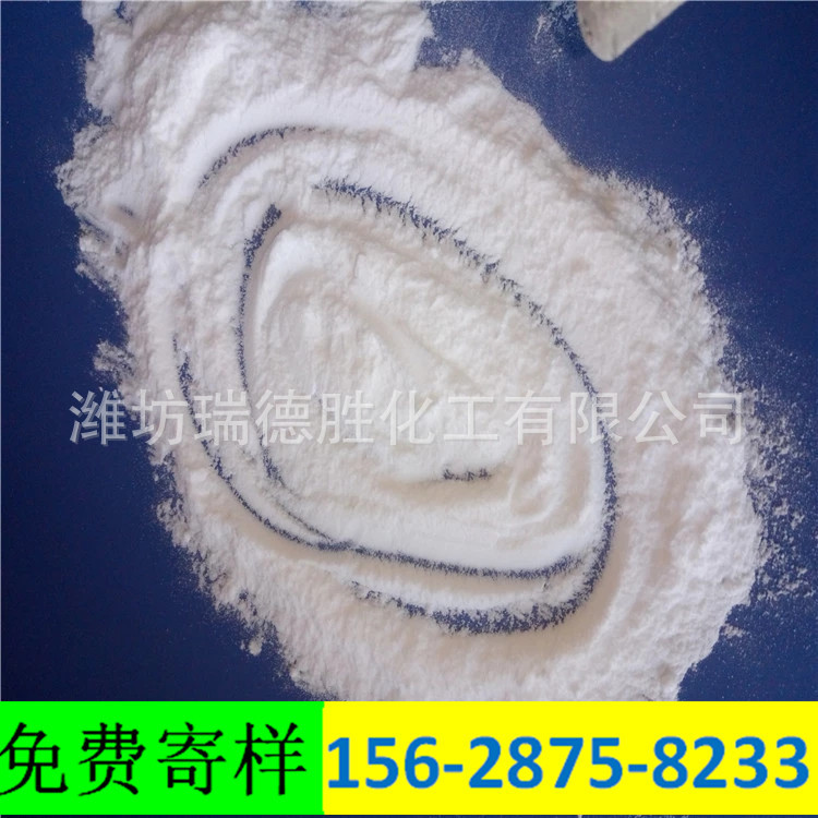 贵州粉尘盐，面盐