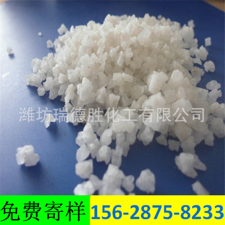 贵州大颗粒盐原盐