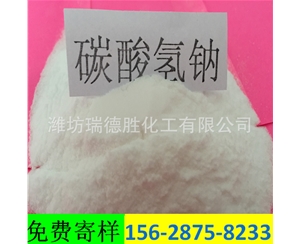 贵州小苏打