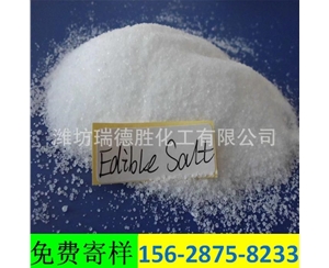 贵州精致工业盐